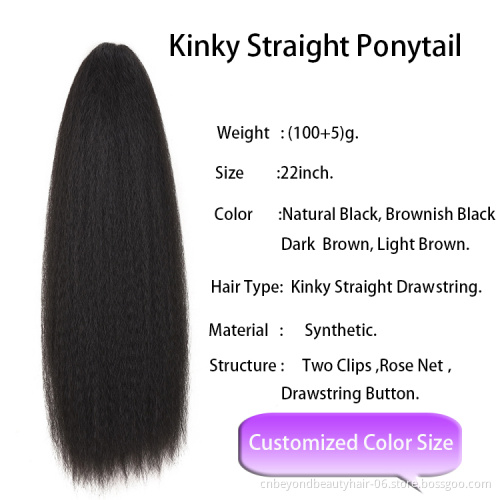 613 Blonde Yaki Synthetic Kinky Straight Ponytails Hair Extensions With Drawstring  Ponytails